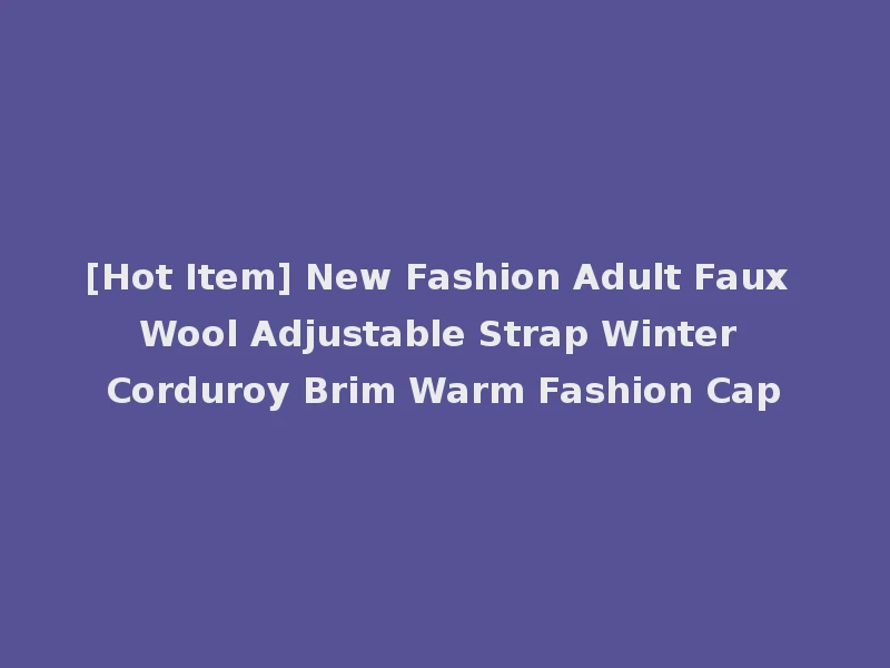 [Hot Item] New Fashion Adult Faux Wool Adjustable Strap Winter Corduroy Brim Warm Fashion Cap