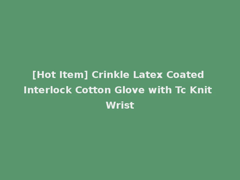 [Hot Item] Crinkle Latex Coated Interlock Cotton Glove with Tc Knit Wrist