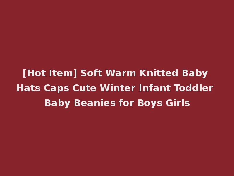 [Hot Item] Soft Warm Knitted Baby Hats Caps Cute Winter Infant Toddler Baby Beanies for Boys Girls