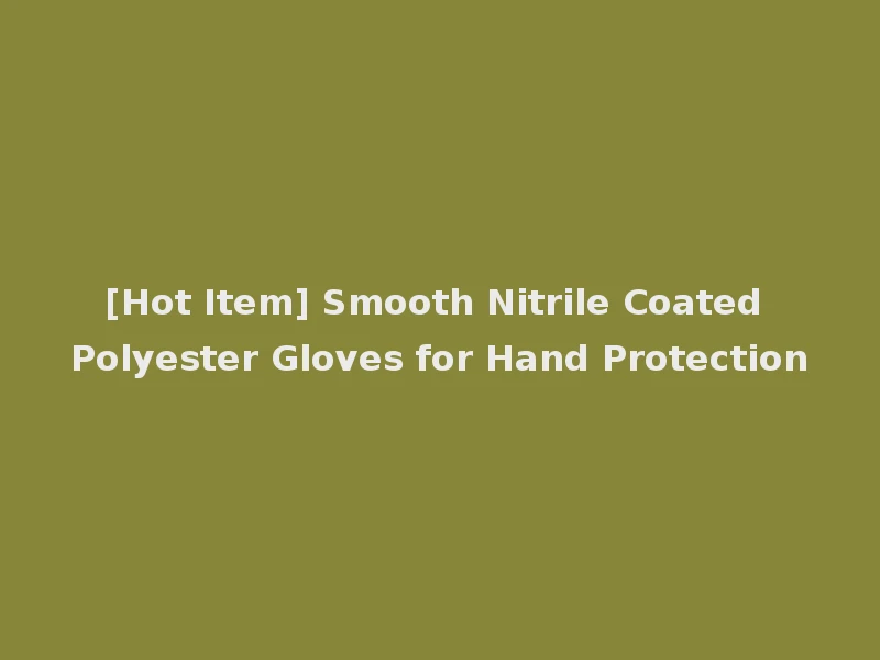 [Hot Item] Smooth Nitrile Coated Polyester Gloves for Hand Protection