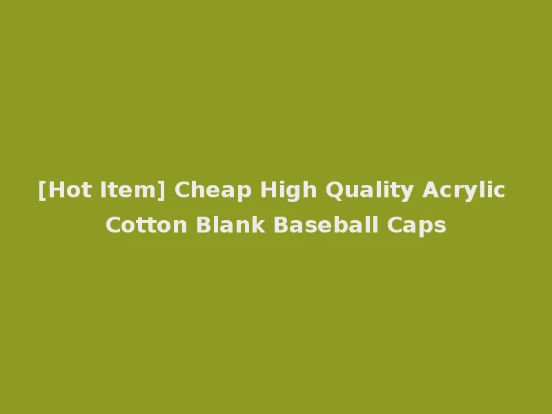 [Hot Item] Cheap High Quality Acrylic Cotton Blank Baseball Caps