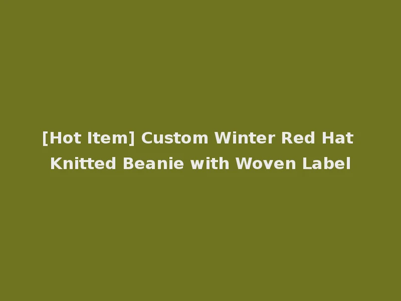 [Hot Item] Custom Winter Red Hat Knitted Beanie with Woven Label