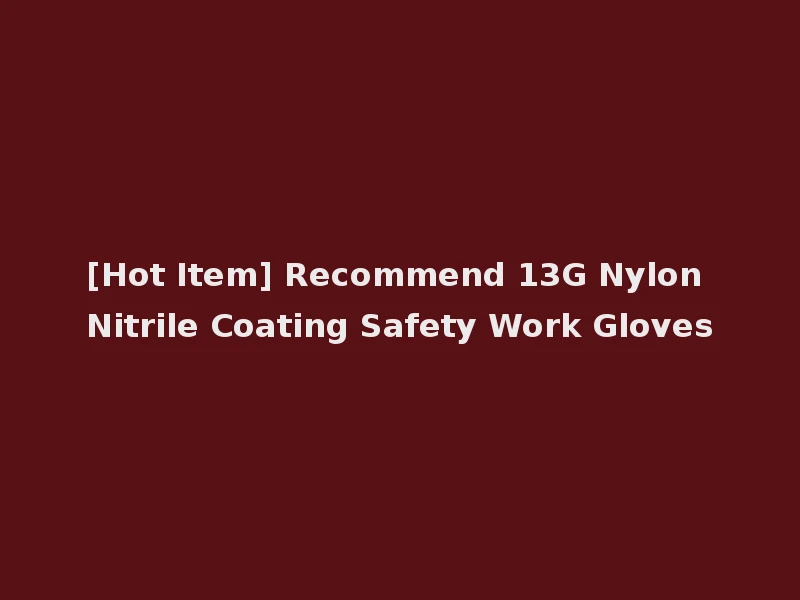 [Hot Item] Recommend 13G Nylon Nitrile Coating Safety Work Gloves