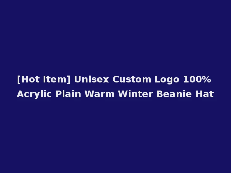 [Hot Item] Unisex Custom Logo 100% Acrylic Plain Warm Winter Beanie Hat