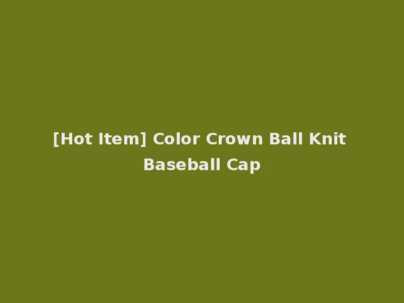 [Hot Item] Color Crown Ball Knit Baseball Cap