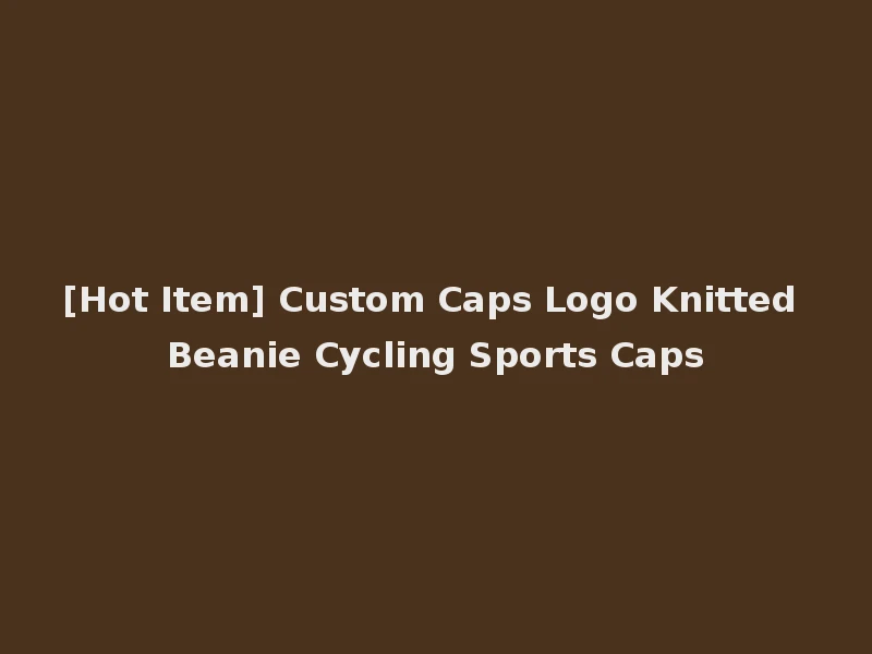 [Hot Item] Custom Caps Logo Knitted Beanie Cycling Sports Caps