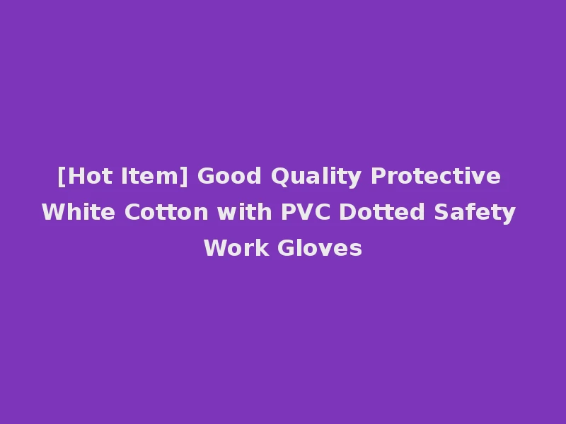 [Hot Item] Good Quality Protective White Cotton with PVC Dotted Safety Work Gloves