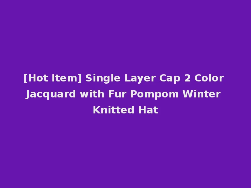 [Hot Item] Single Layer Cap 2 Color Jacquard with Fur Pompom Winter Knitted Hat