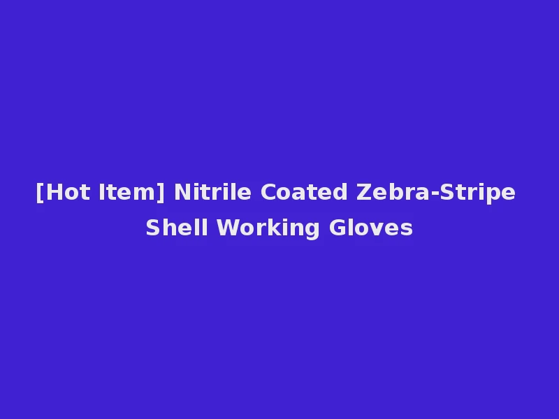 [Hot Item] Nitrile Coated Zebra-Stripe Shell Working Gloves