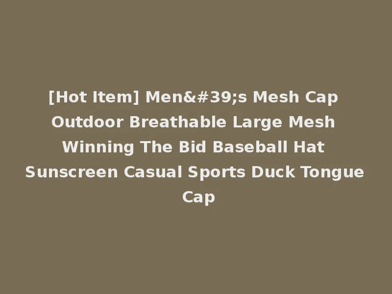 [Hot Item] Men's Mesh Cap Outdoor Breathable Large Mesh Winning The Bid Baseball Hat Sunscreen Casual Sports Duck Tongue Cap
