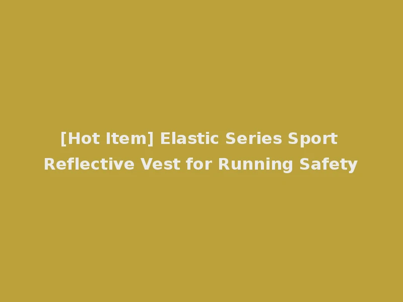[Hot Item] Elastic Series Sport Reflective Vest for Running Safety