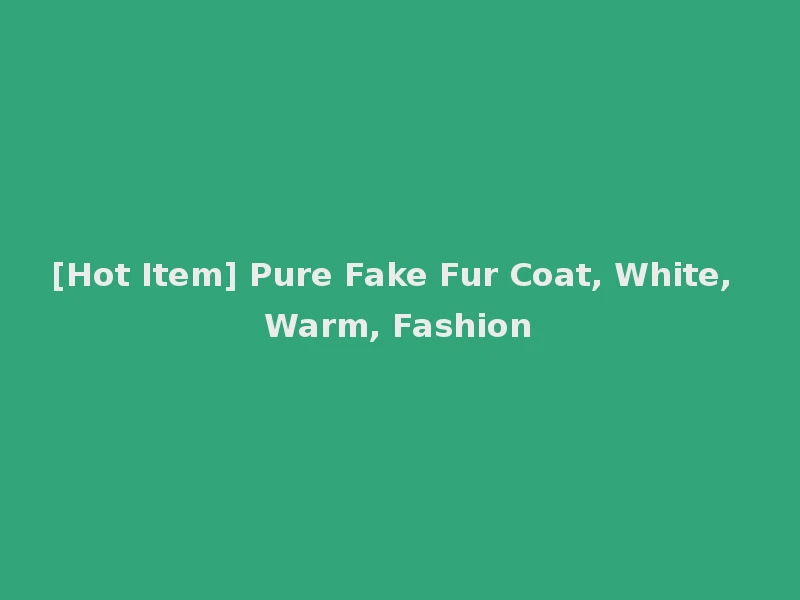 [Hot Item] Pure Fake Fur Coat, White, Warm, Fashion