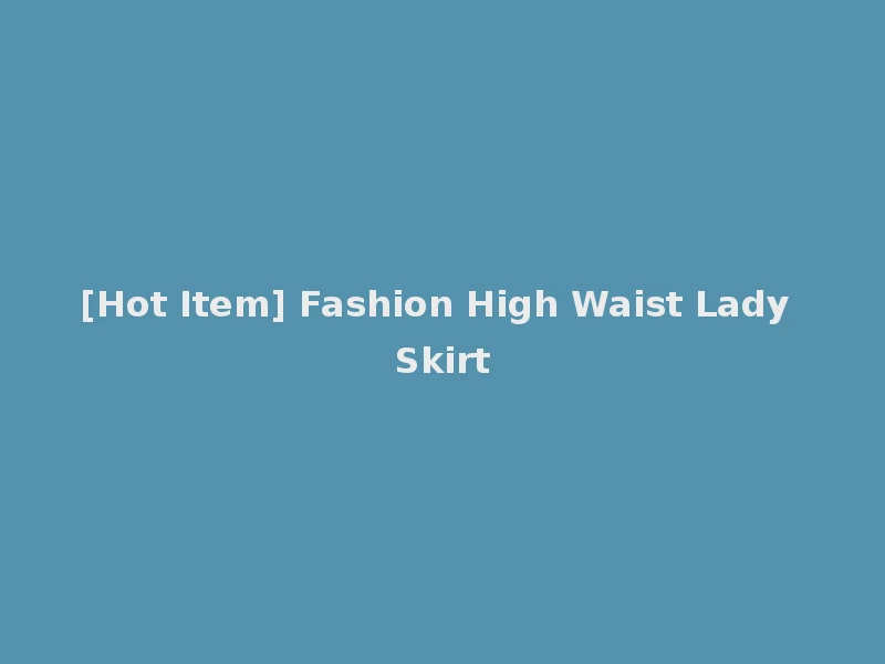 [Hot Item] Fashion High Waist Lady Skirt