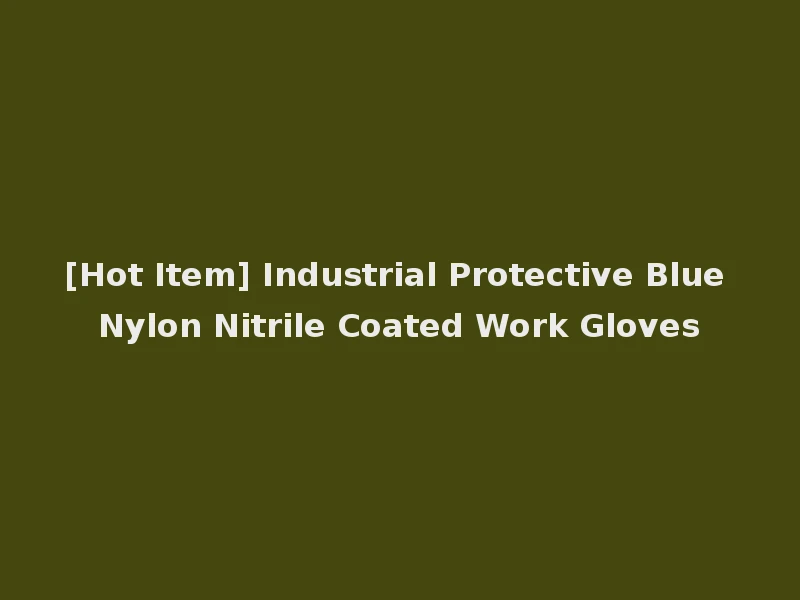 [Hot Item] Industrial Protective Blue Nylon Nitrile Coated Work Gloves