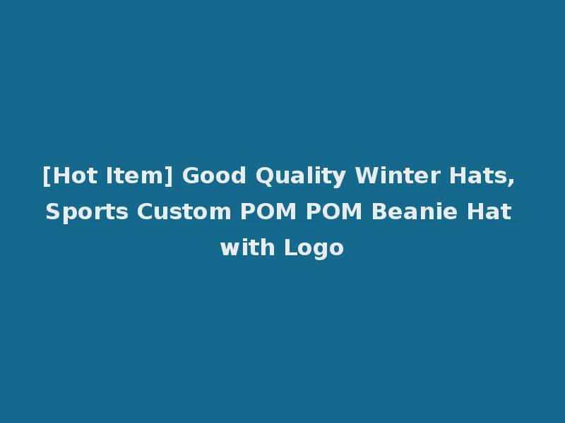 [Hot Item] Good Quality Winter Hats, Sports Custom POM POM Beanie Hat with Logo