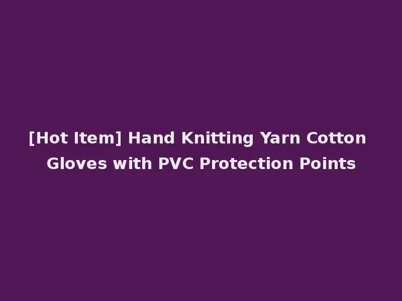 [Hot Item] Hand Knitting Yarn Cotton Gloves with PVC Protection Points