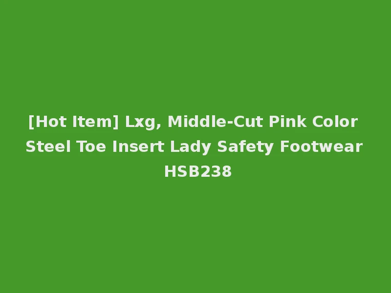 [Hot Item] Lxg, Middle-Cut Pink Color Steel Toe Insert Lady Safety Footwear HSB238