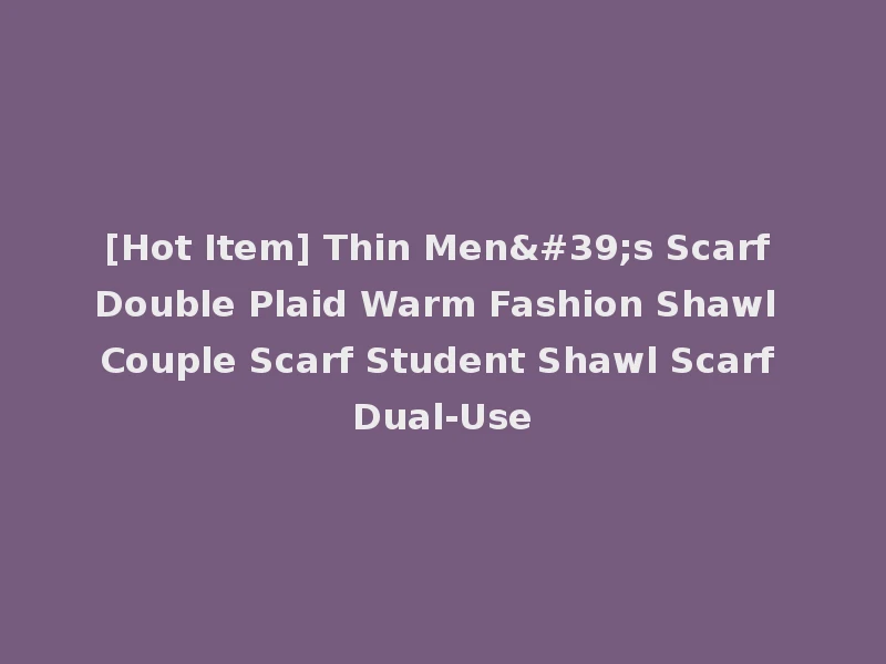 [Hot Item] Thin Men's Scarf Double Plaid Warm Fashion Shawl Couple Scarf Student Shawl Scarf Dual-Use
