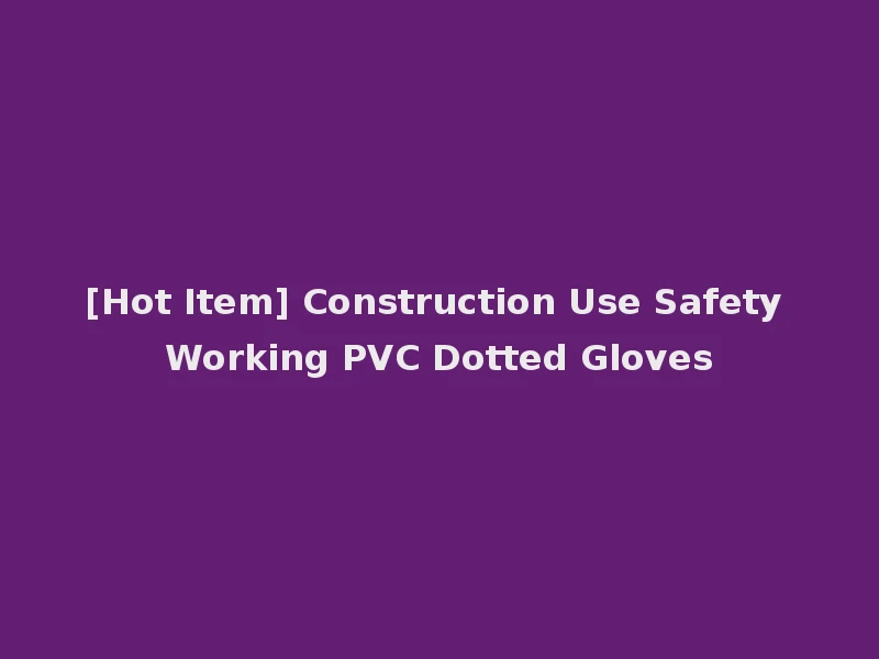 [Hot Item] Construction Use Safety Working PVC Dotted Gloves