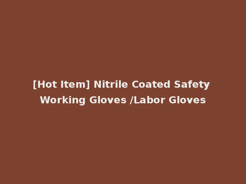 [Hot Item] Nitrile Coated Safety Working Gloves /Labor Gloves