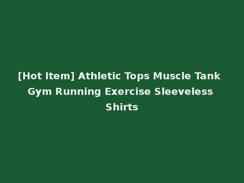 [Hot Item] Athletic Tops Muscle Tank Gym Running Exercise Sleeveless Shirts