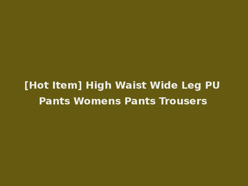 [Hot Item] High Waist Wide Leg PU Pants Womens Pants Trousers