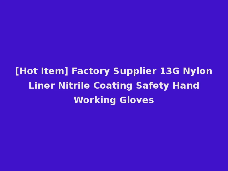 [Hot Item] Factory Supplier 13G Nylon Liner Nitrile Coating Safety Hand Working Gloves