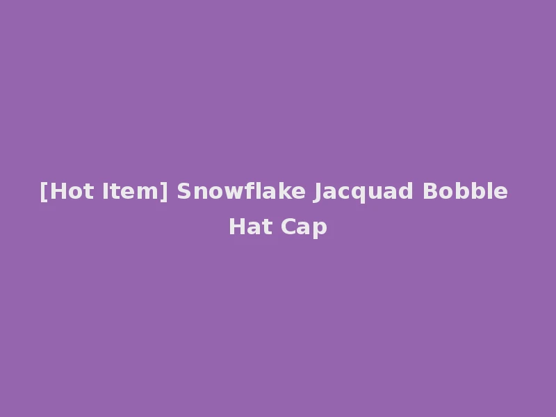 [Hot Item] Snowflake Jacquad Bobble Hat Cap