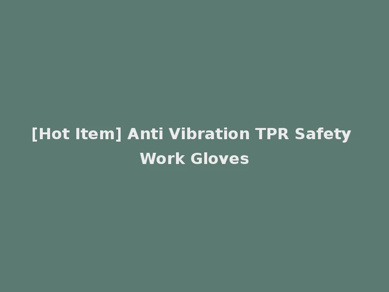 [Hot Item] Anti Vibration TPR Safety Work Gloves