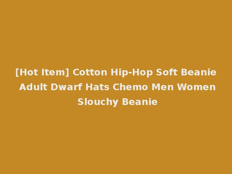 [Hot Item] Cotton Hip-Hop Soft Beanie Adult Dwarf Hats Chemo Men Women Slouchy Beanie