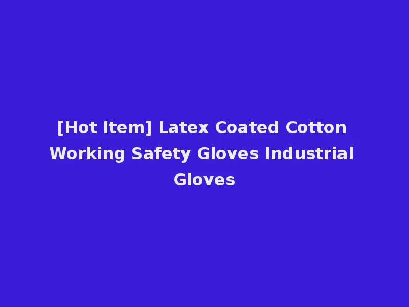 [Hot Item] Latex Coated Cotton Working Safety Gloves Industrial Gloves