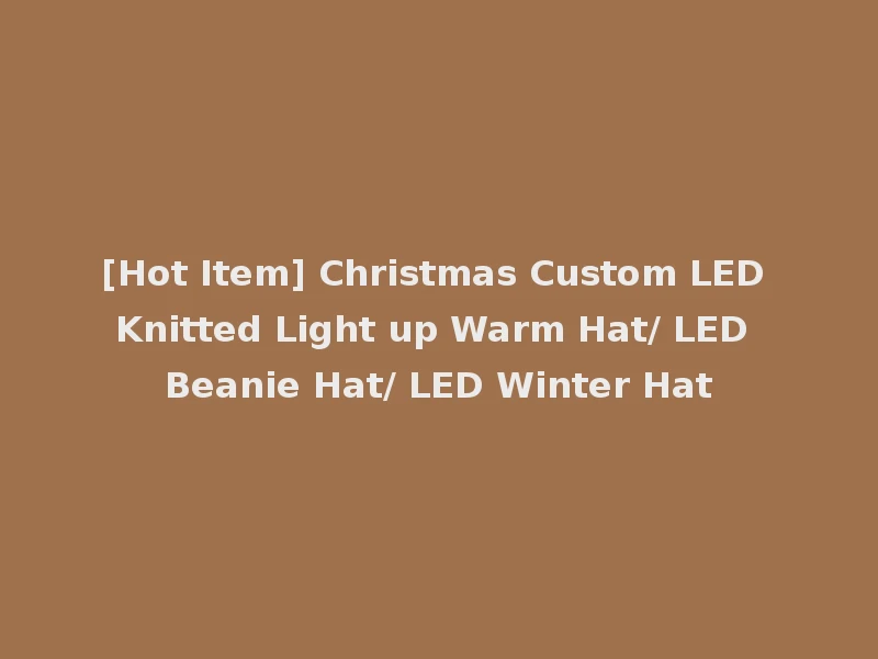 [Hot Item] Christmas Custom LED Knitted Light up Warm Hat/ LED Beanie Hat/ LED Winter Hat