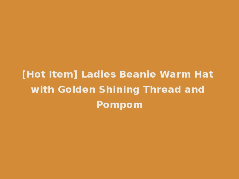[Hot Item] Ladies Beanie Warm Hat with Golden Shining Thread and Pompom