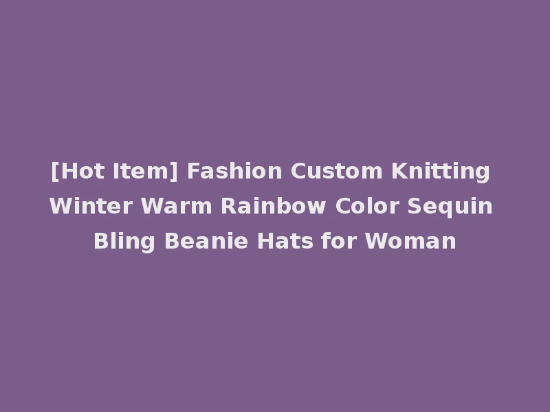 [Hot Item] Fashion Custom Knitting Winter Warm Rainbow Color Sequin Bling Beanie Hats for Woman