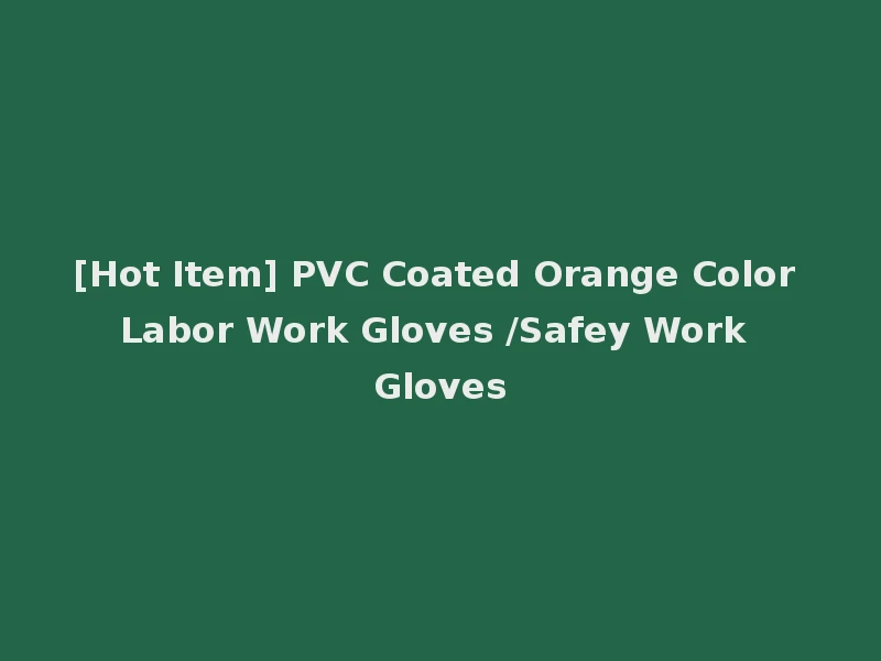 [Hot Item] PVC Coated Orange Color Labor Work Gloves /Safey Work Gloves
