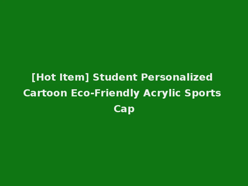 [Hot Item] Student Personalized Cartoon Eco-Friendly Acrylic Sports Cap
