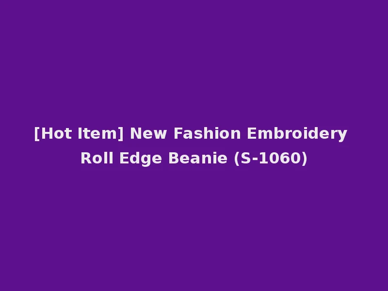 [Hot Item] New Fashion Embroidery Roll Edge Beanie (S-1060)