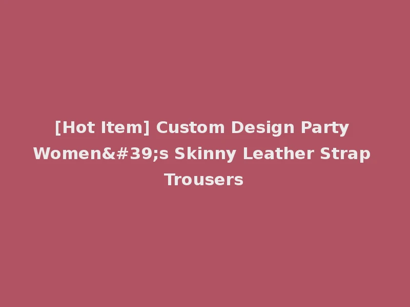[Hot Item] Custom Design Party Women's Skinny Leather Strap Trousers