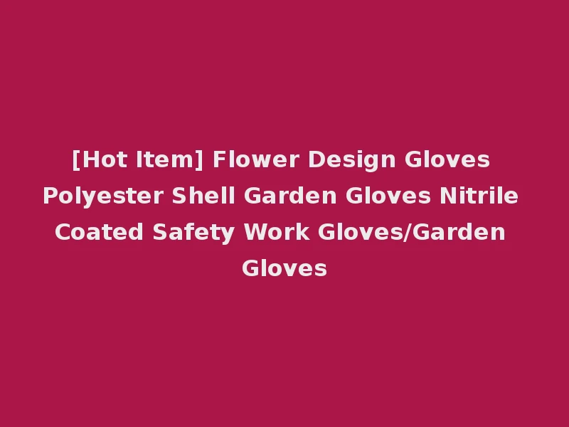 [Hot Item] Flower Design Gloves Polyester Shell Garden Gloves Nitrile Coated Safety Work Gloves/Garden Gloves