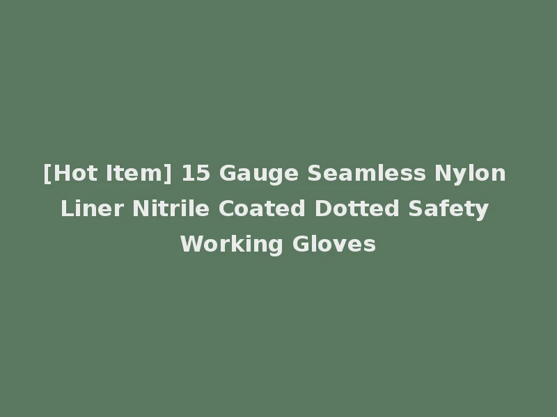 [Hot Item] 15 Gauge Seamless Nylon Liner Nitrile Coated Dotted Safety Working Gloves