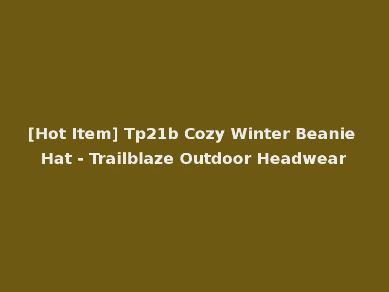 [Hot Item] Tp21b Cozy Winter Beanie Hat - Trailblaze Outdoor Headwear
