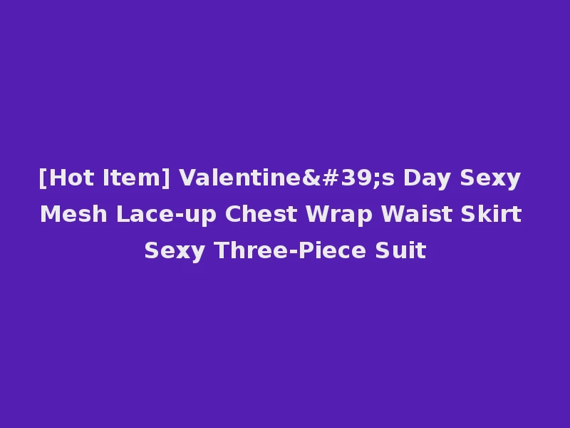 [Hot Item] Valentine's Day Sexy Mesh Lace-up Chest Wrap Waist Skirt Sexy Three-Piece Suit