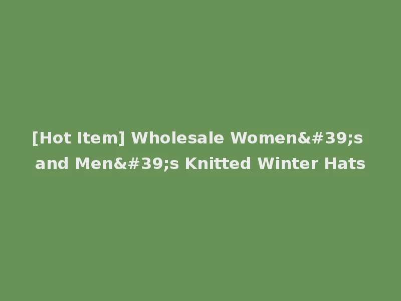 [Hot Item] Wholesale Women's and Men's Knitted Winter Hats