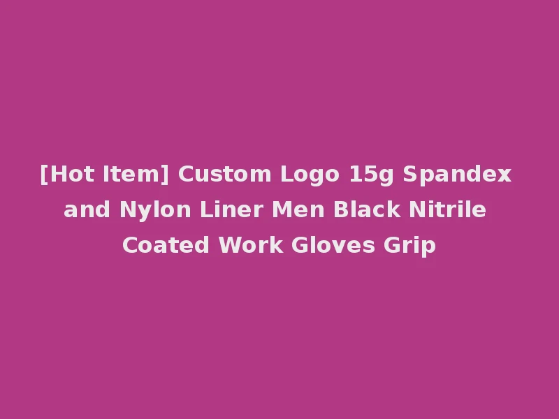 [Hot Item] Custom Logo 15g Spandex and Nylon Liner Men Black Nitrile Coated Work Gloves Grip