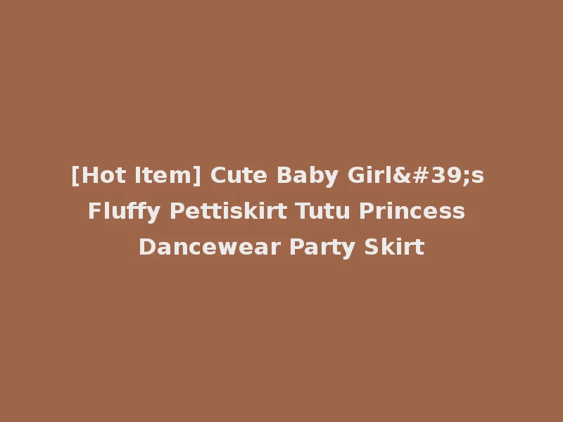 [Hot Item] Cute Baby Girl's Fluffy Pettiskirt Tutu Princess Dancewear Party Skirt