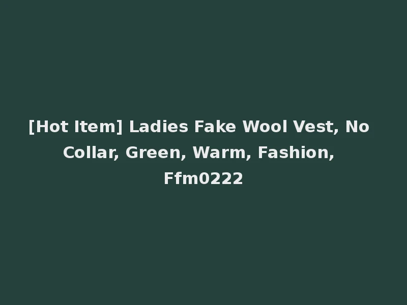 [Hot Item] Ladies Fake Wool Vest, No Collar, Green, Warm, Fashion, Ffm0222