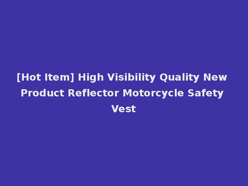 [Hot Item] High Visibility Quality New Product Reflector Motorcycle Safety Vest