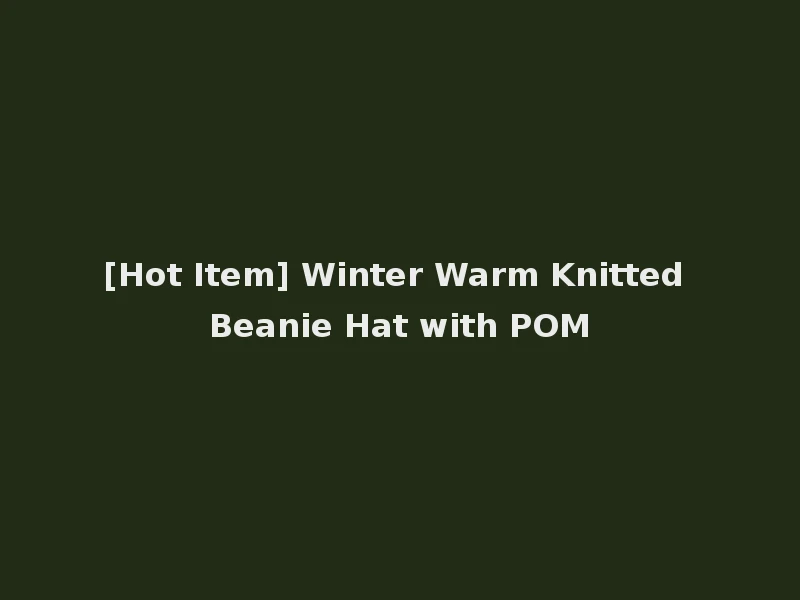 [Hot Item] Winter Warm Knitted Beanie Hat with POM