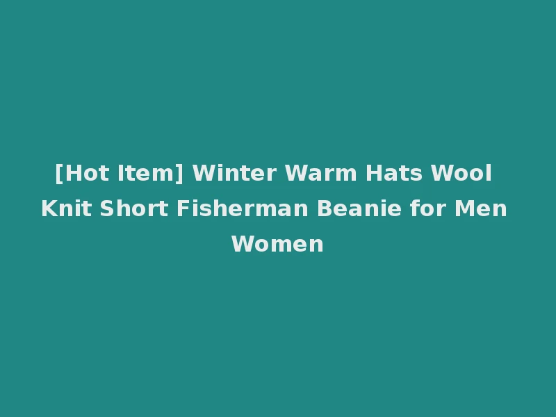 [Hot Item] Winter Warm Hats Wool Knit Short Fisherman Beanie for Men Women