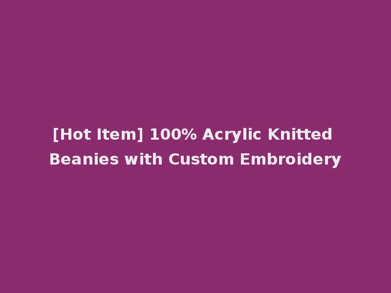 [Hot Item] 100% Acrylic Knitted Beanies with Custom Embroidery